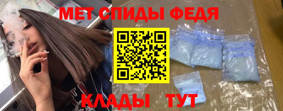 Амфетамин 98%  Вход с VPN  АМФ  Хабаровск 