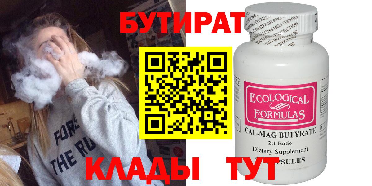 Амфетамин Хабаровск