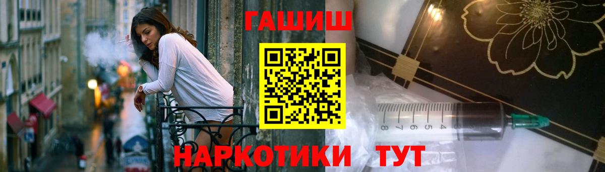 ГАШ ice o lator  Гашиш гашик  Хабаровск  Вход с VPN 