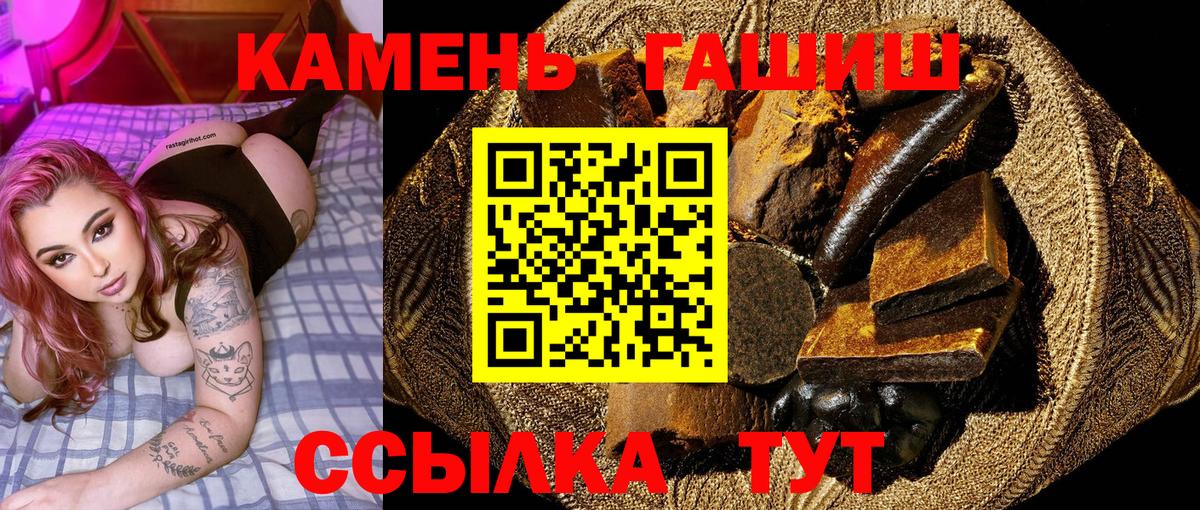 МЕФ   MDMA  Вход с VPN  Хабаровск  Канабис  Кокаин  ГАШИШ 