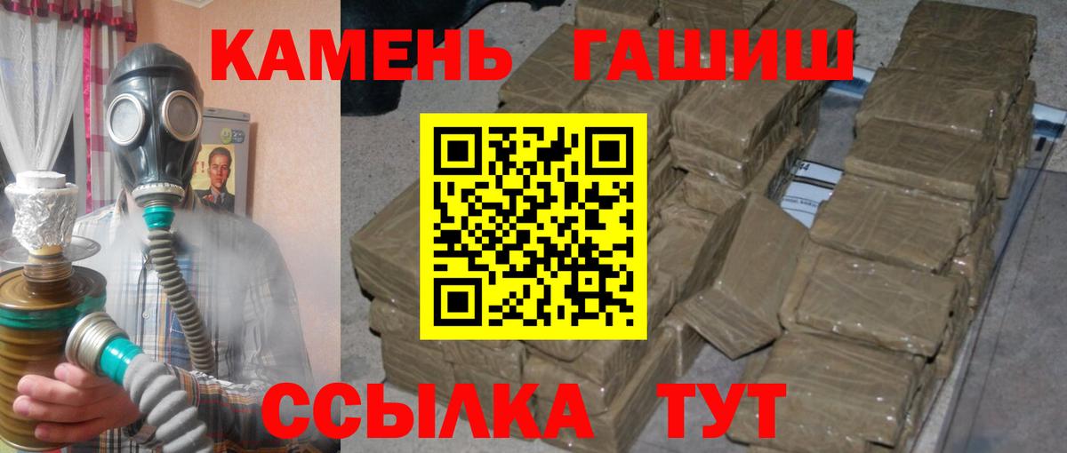 ГАШ Premium Хабаровск