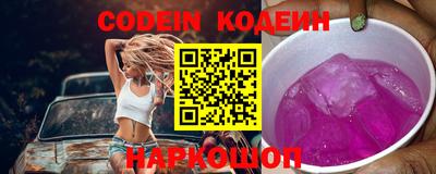 наркотики Конаково