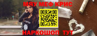 наркотики Конаково