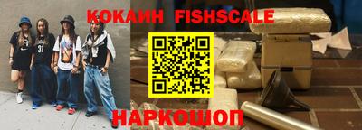 наркотики Конаково