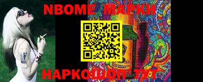 MDMA Коммунар