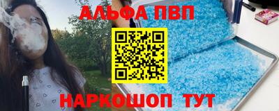 гидропоника Комсомольск-на-Амуре