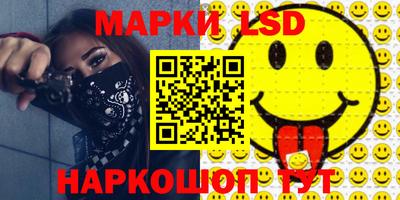 гидропоника Комсомольск-на-Амуре