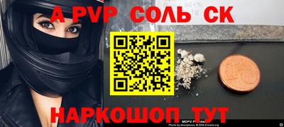 MDMA Коммунар