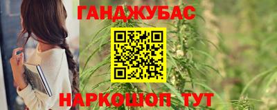 наркотики Конаково