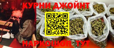 наркотики Конаково