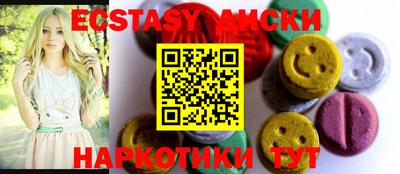 наркотики Конаково