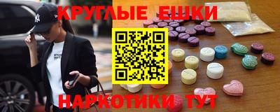 MDMA Коммунар