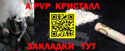 наркотики Конаково