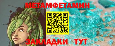 наркотики Конаково