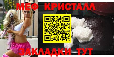 MDMA Коммунар