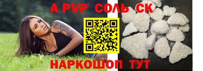 гидропоника Комсомольск-на-Амуре