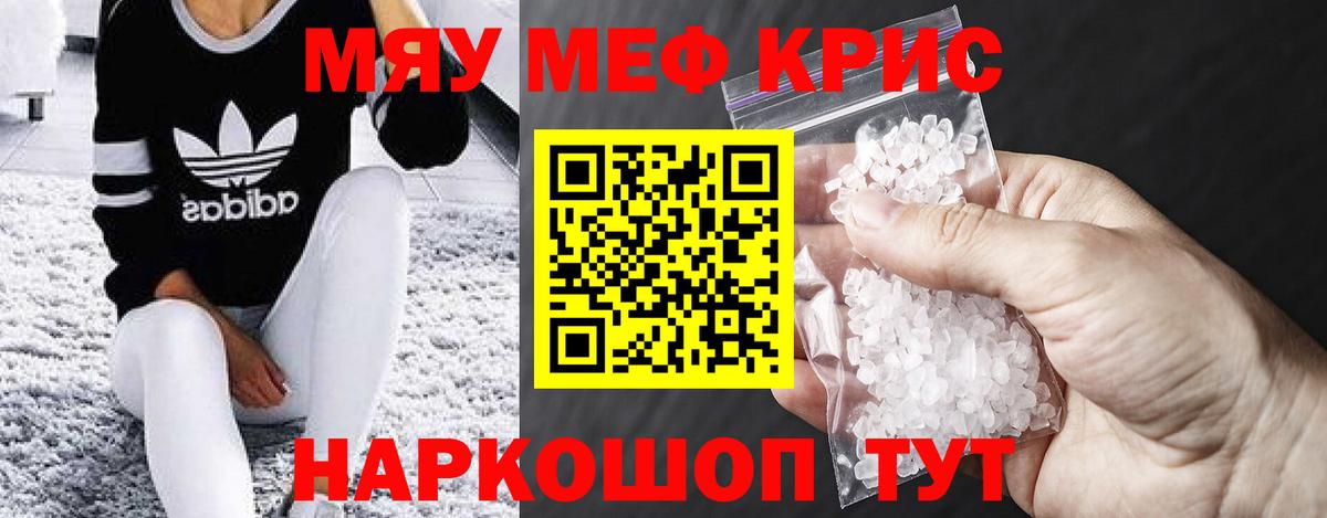 Меф 4 MMC  Вход с VPN  Хабаровск 