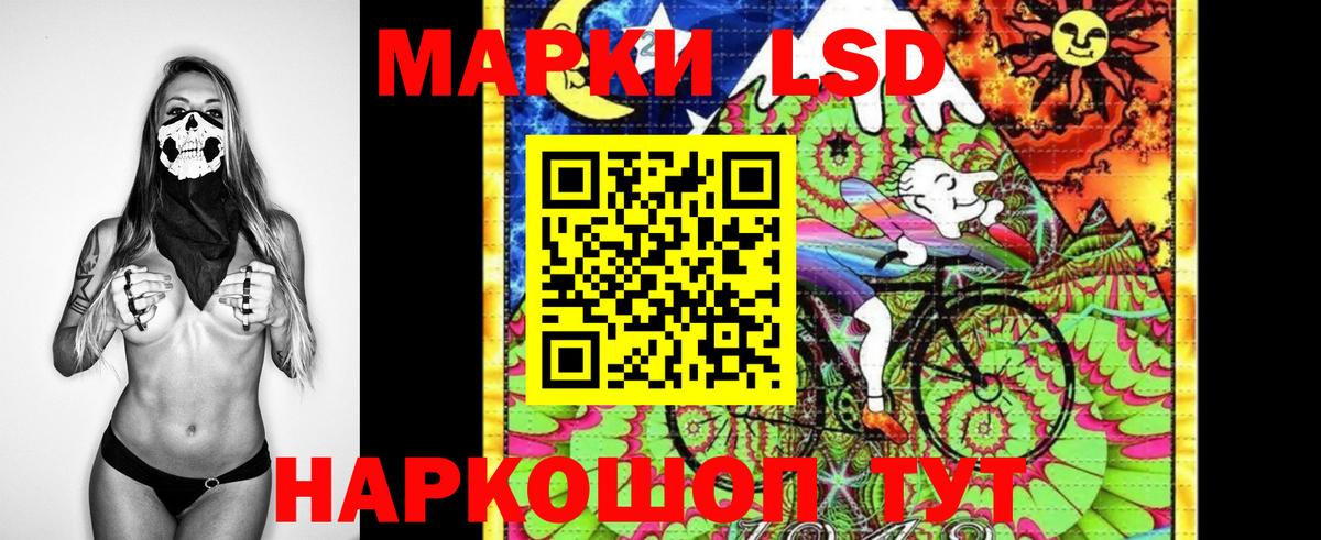 Марки 25I-NBOMe 1,5мг  Вход с VPN  где найти   Марки 25I-NBOMe  Хабаровск  Марки 25I-NBOMe 1,5мг 
