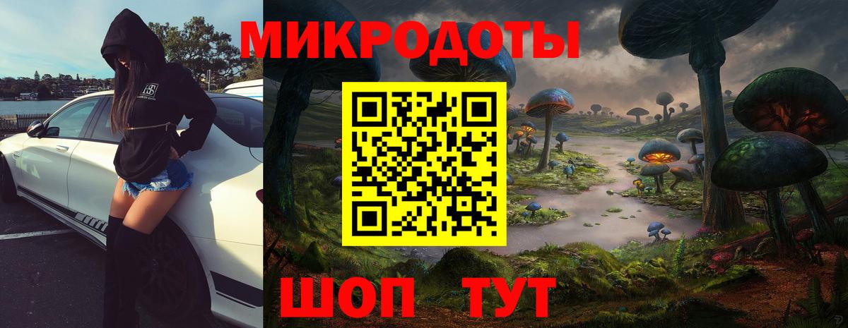 Галлюциногенные грибы Magic Shrooms Хабаровск