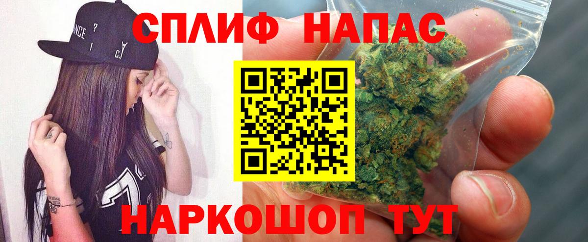 Шишки марихуана Ganja  Бошки Шишки LSD WEED  Хабаровск  Вход с VPN 